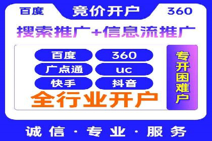 SEM账户竞价策略实战案例分析