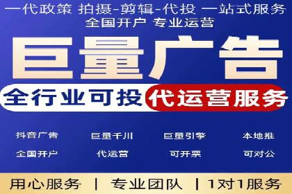SEM代运营推广公司成功案例，助力企业抢占市场份额